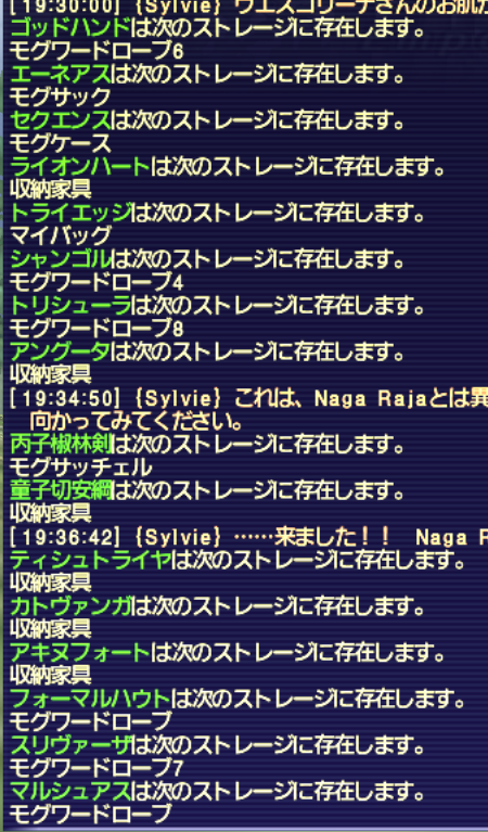 FF11su's tweet photo. イオ活無事に終了しましたー
まさかのコンプリート！
今までイオ活にかかわってくれた皆様全員に
感謝です!(^^)!　＃FF11 https://t.co/FCyOlLqfqG