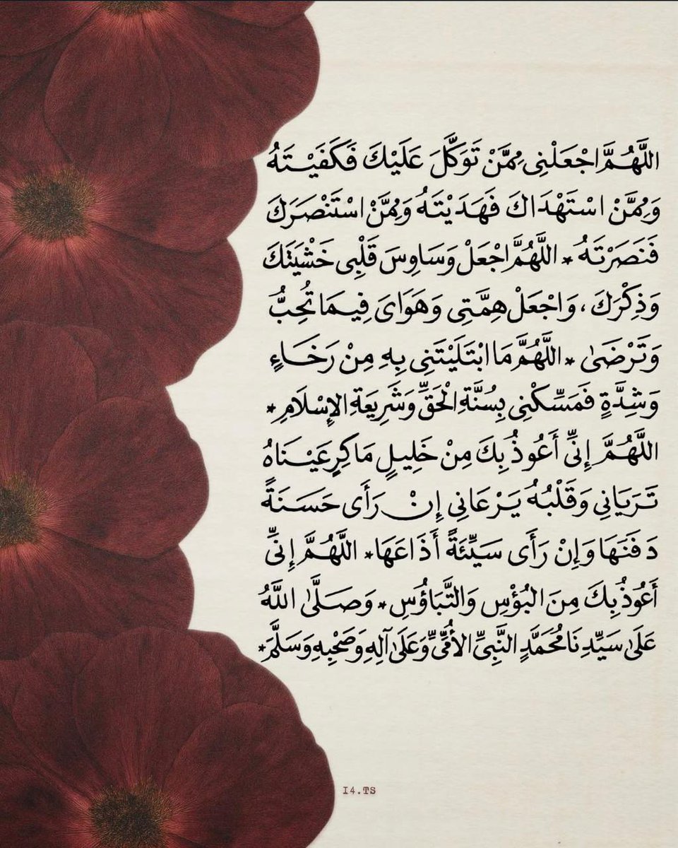 فــذكِّر (@thkkkrr_) on Twitter photo 
