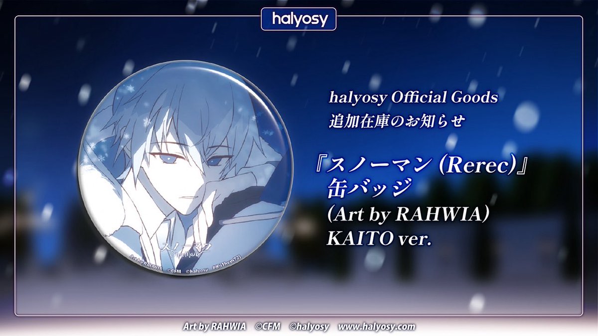 halyosy(晴義) tweet media