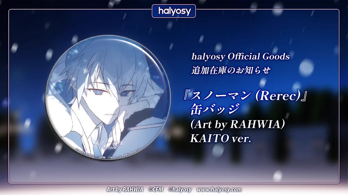 halyosy(晴義) on X: 