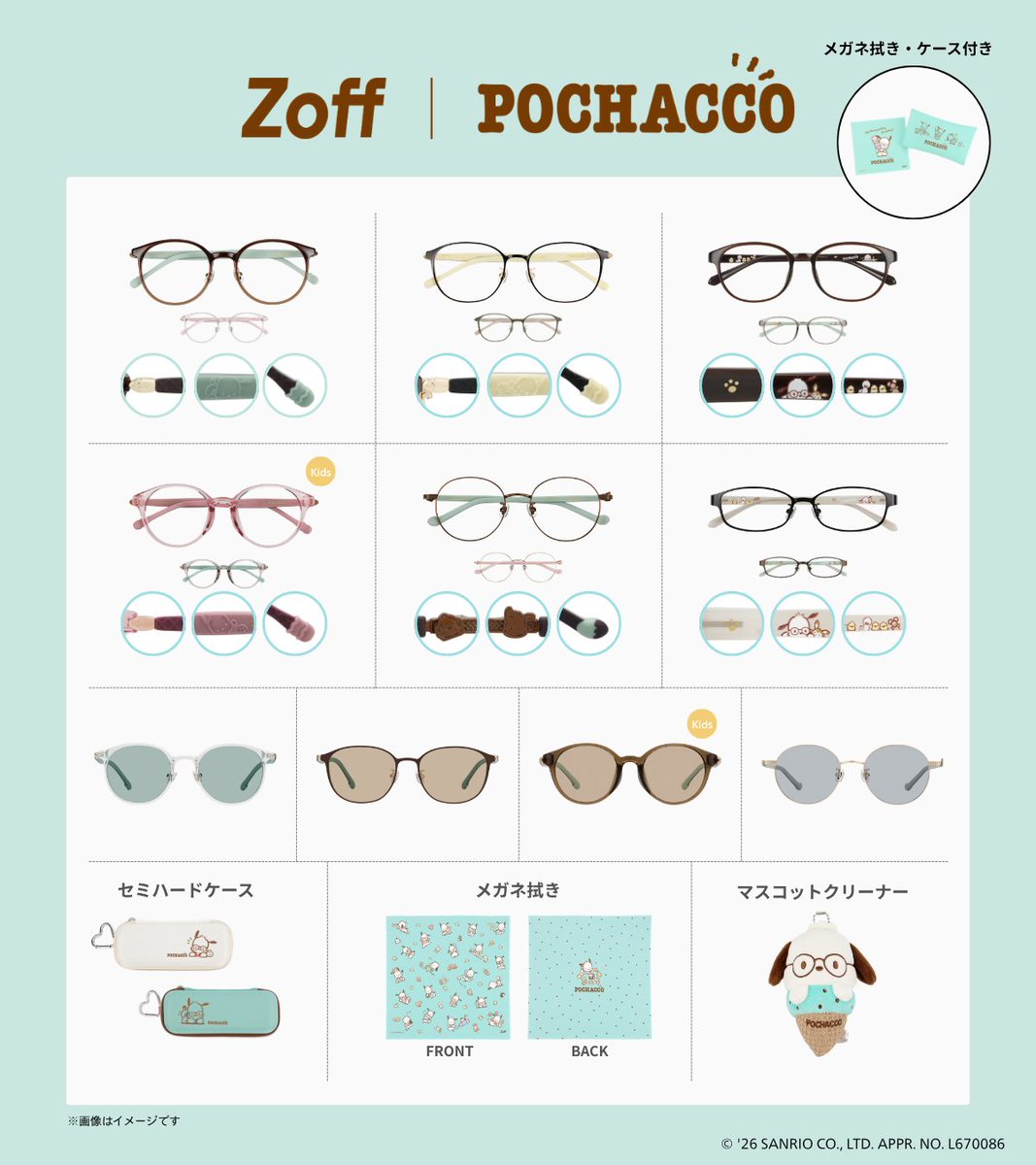 Zoff_INFO tweet media