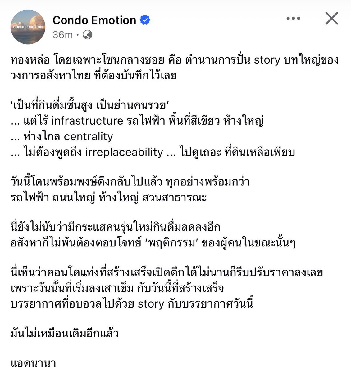 Guy tweet media