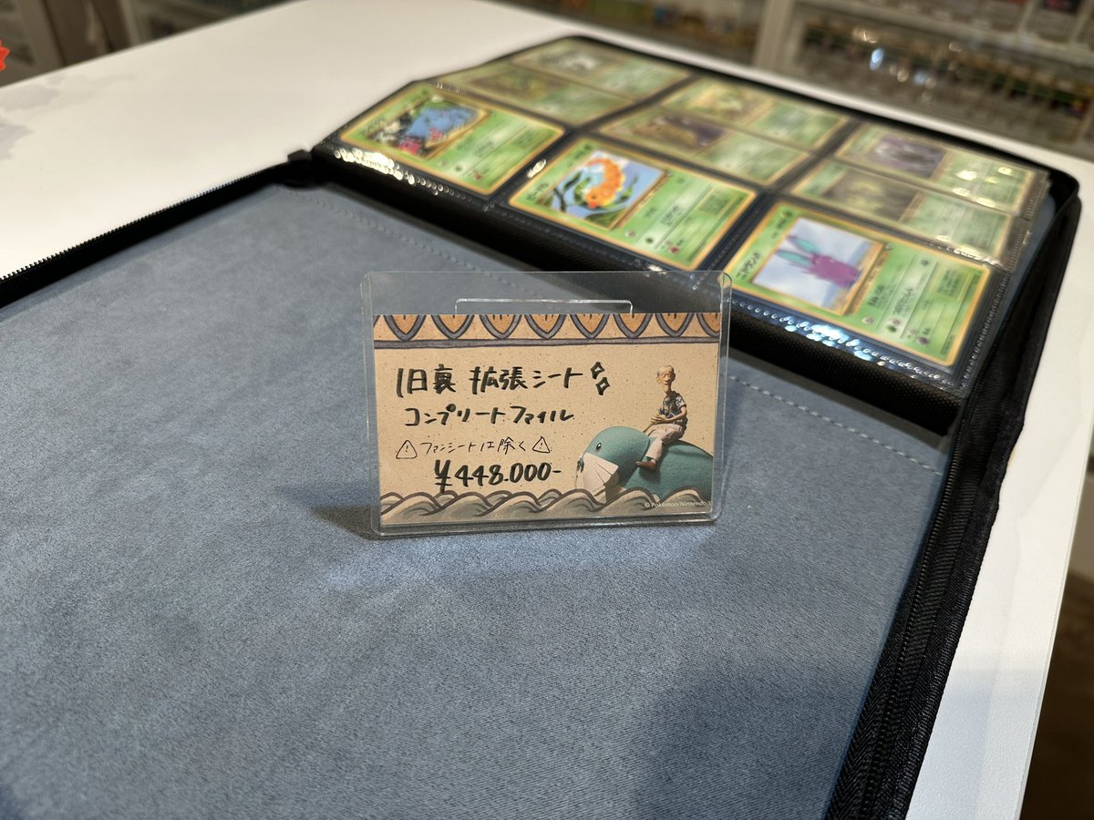 VALUABLE CARD TOKYO 2F商品紹介📢】 ／ ✨📕旧裏 拡張シート