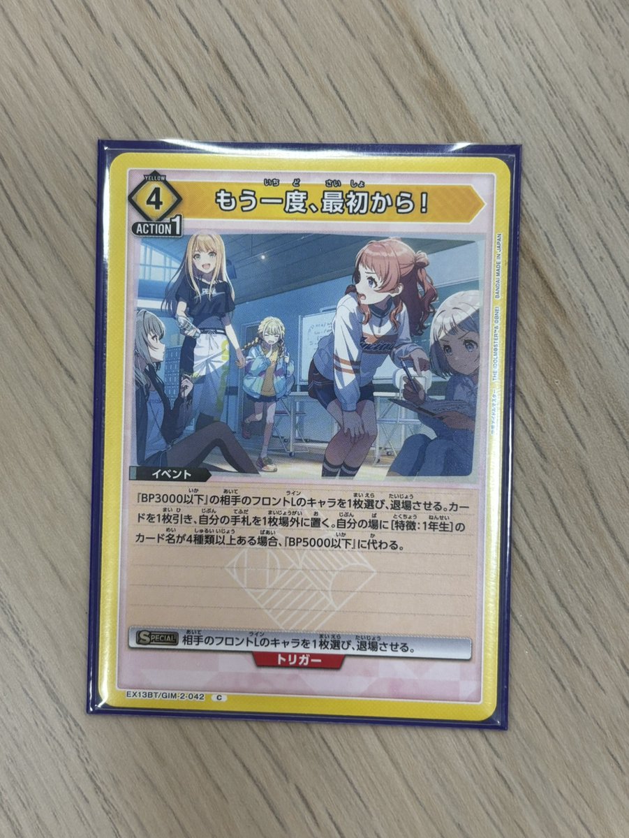 ユニチケゲットバトル優勝プロモカード水篠旬4枚セット ユニオンアリーナ 水篠旬 ユニチケゲットバトル 優勝 プロモ 2枚セット