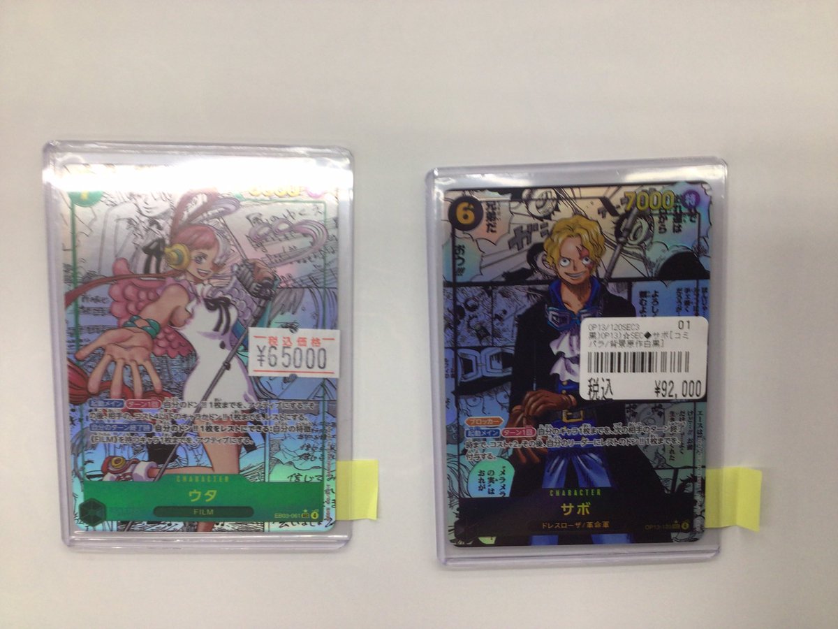 ワンピースカード入荷情報！ サボ ウタ のコミパラが入荷しました