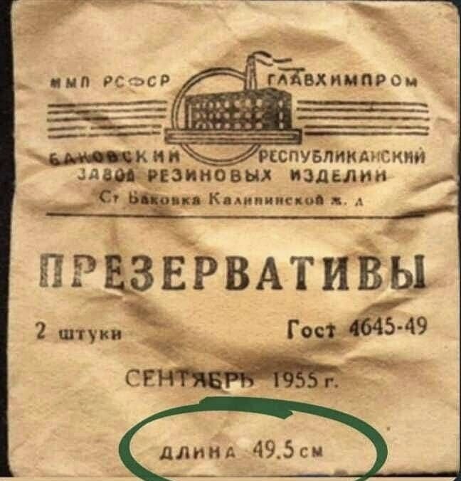 Devr86779260's tweet photo. @Rayegan_weiss @ElectroUral Русские делали это из-за черты города. Вот доказательство https://t.co/nxybm7eSx6