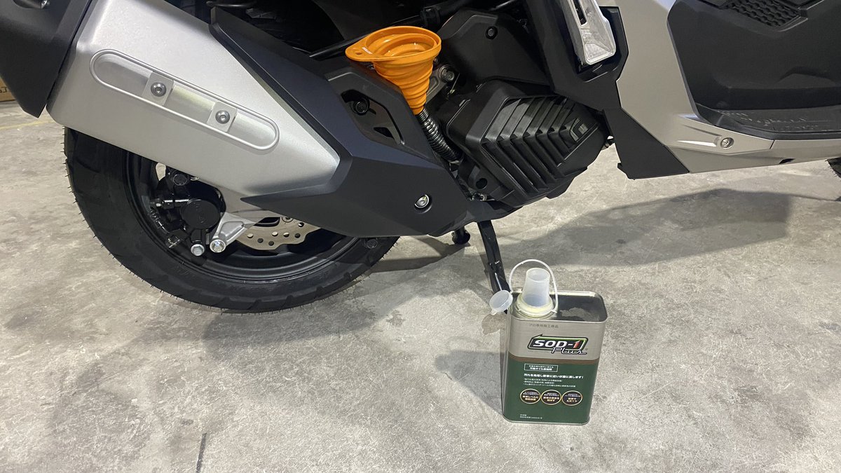 hayashi_motors's tweet photo. ホンダ KF54 ADV160
新車なのでSOD-1 Plusを注入して整備完了〜
これで明日から乗る事が出来る🏍️
#筑後車輌基地
#adv160
#sod1plus
#新規届出
#バイク販売 https://t.co/XfCMTtxoWq