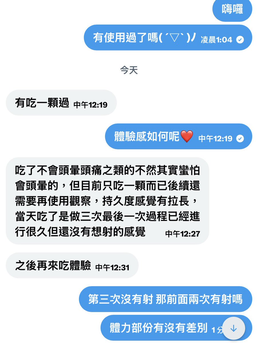 淫蕩小嬌娃 tweet media