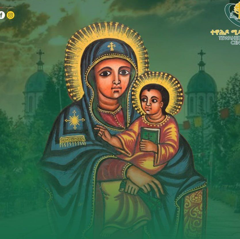 የከርሞ ሰው tweet media