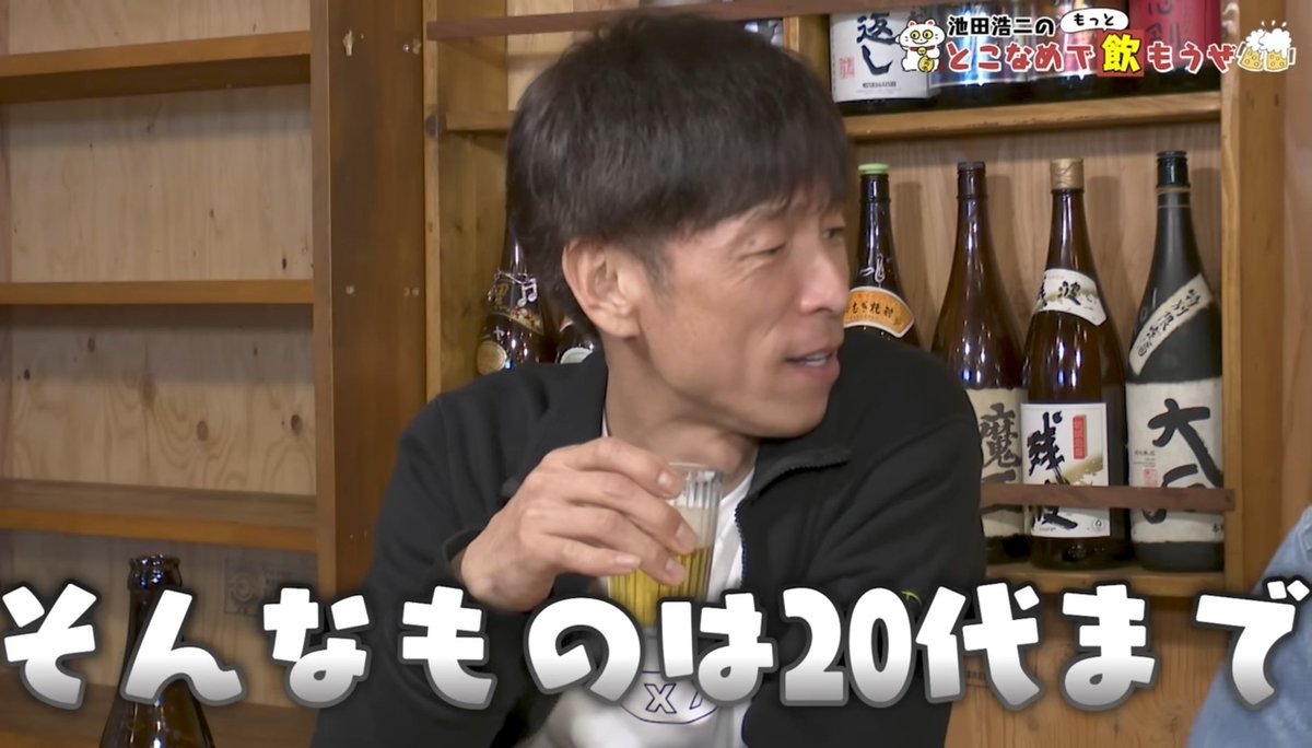 今日が終わりの始まりの日 tweet media