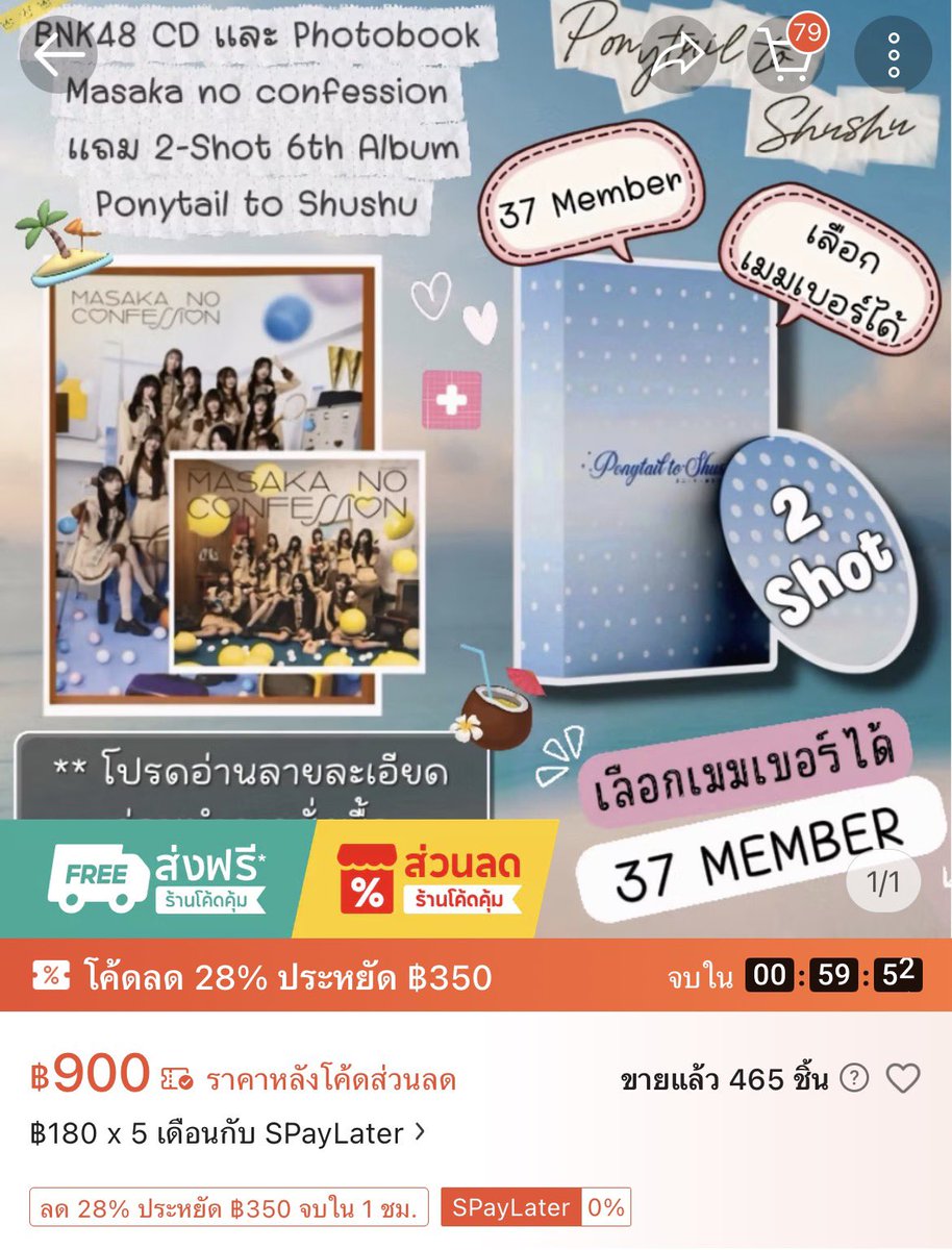ซื้อ-ขาย มีเครดิตปักหมุดเท่านั้น!! tweet media