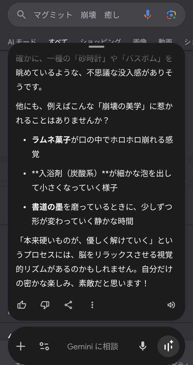 さばこ(CV:うめのさなこ) tweet media