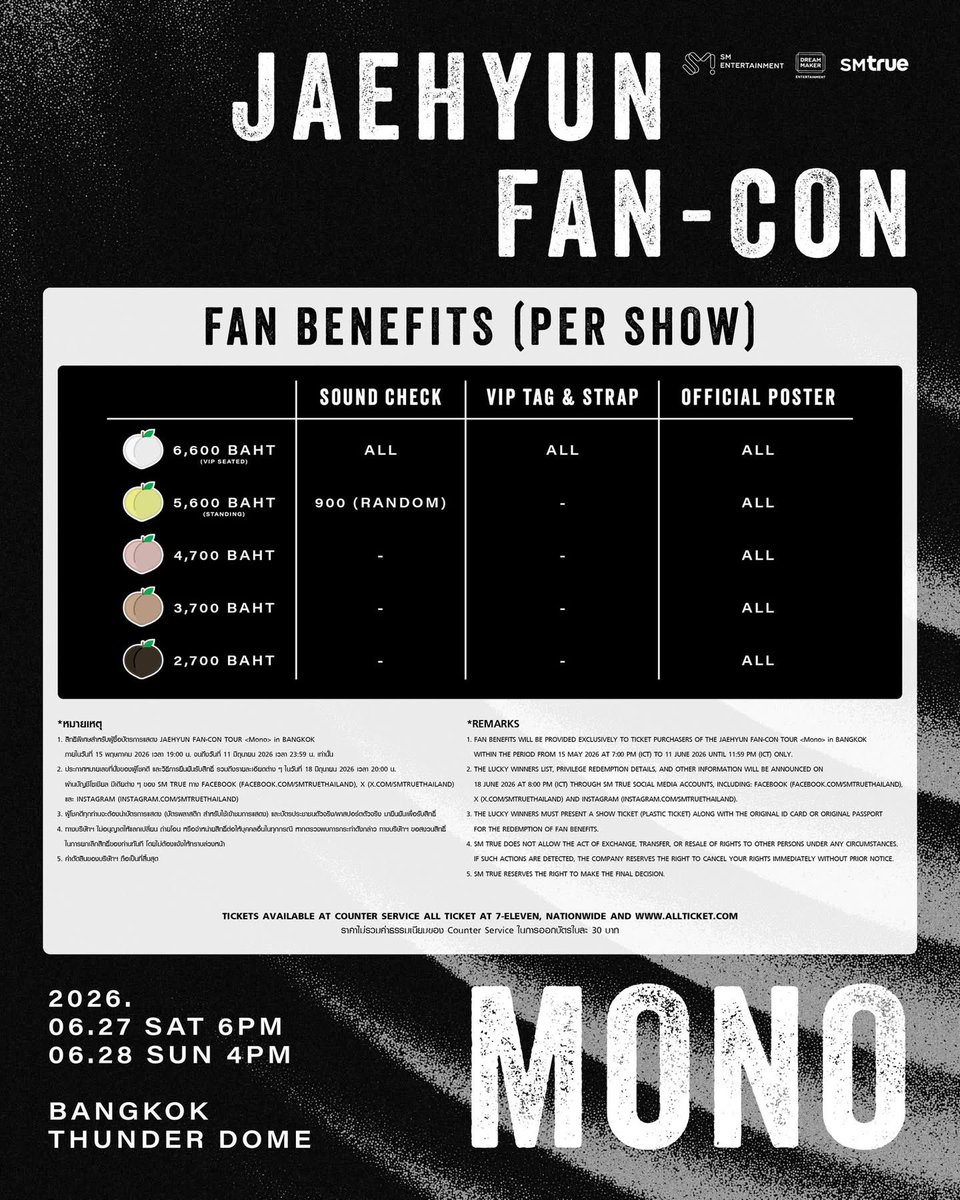 ปมปมรับกดบัตร tweet media