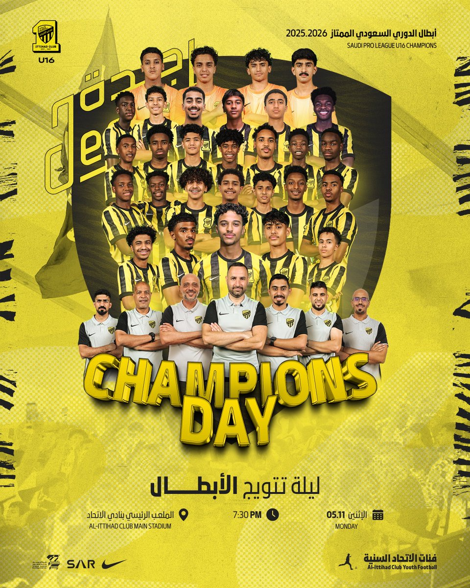 فئات الاتحاد السنية tweet media