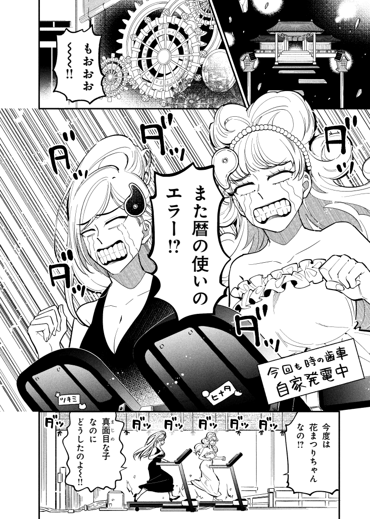 (3/4) 