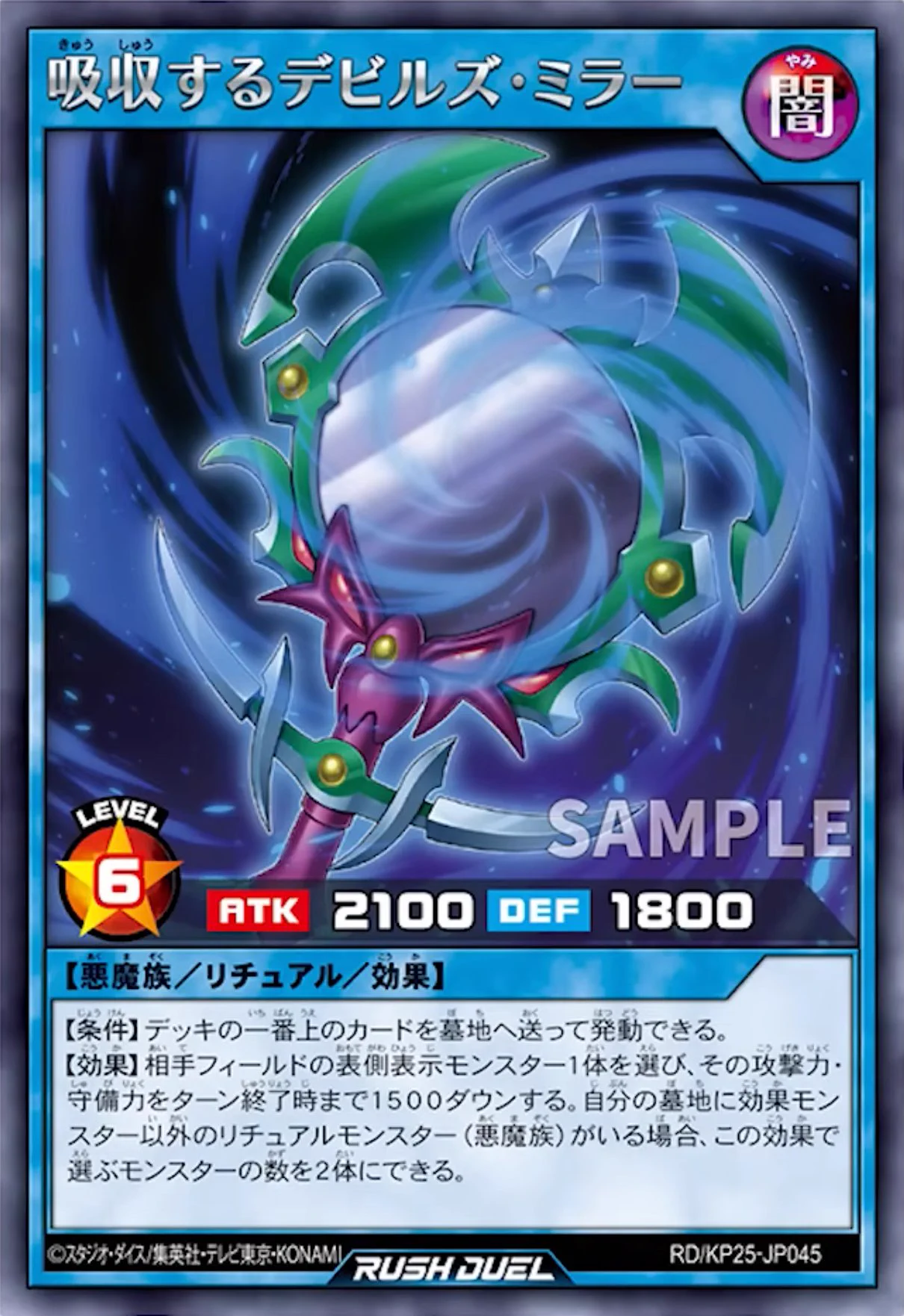遊戯王ラッシュデュエルまとめ on X: 
