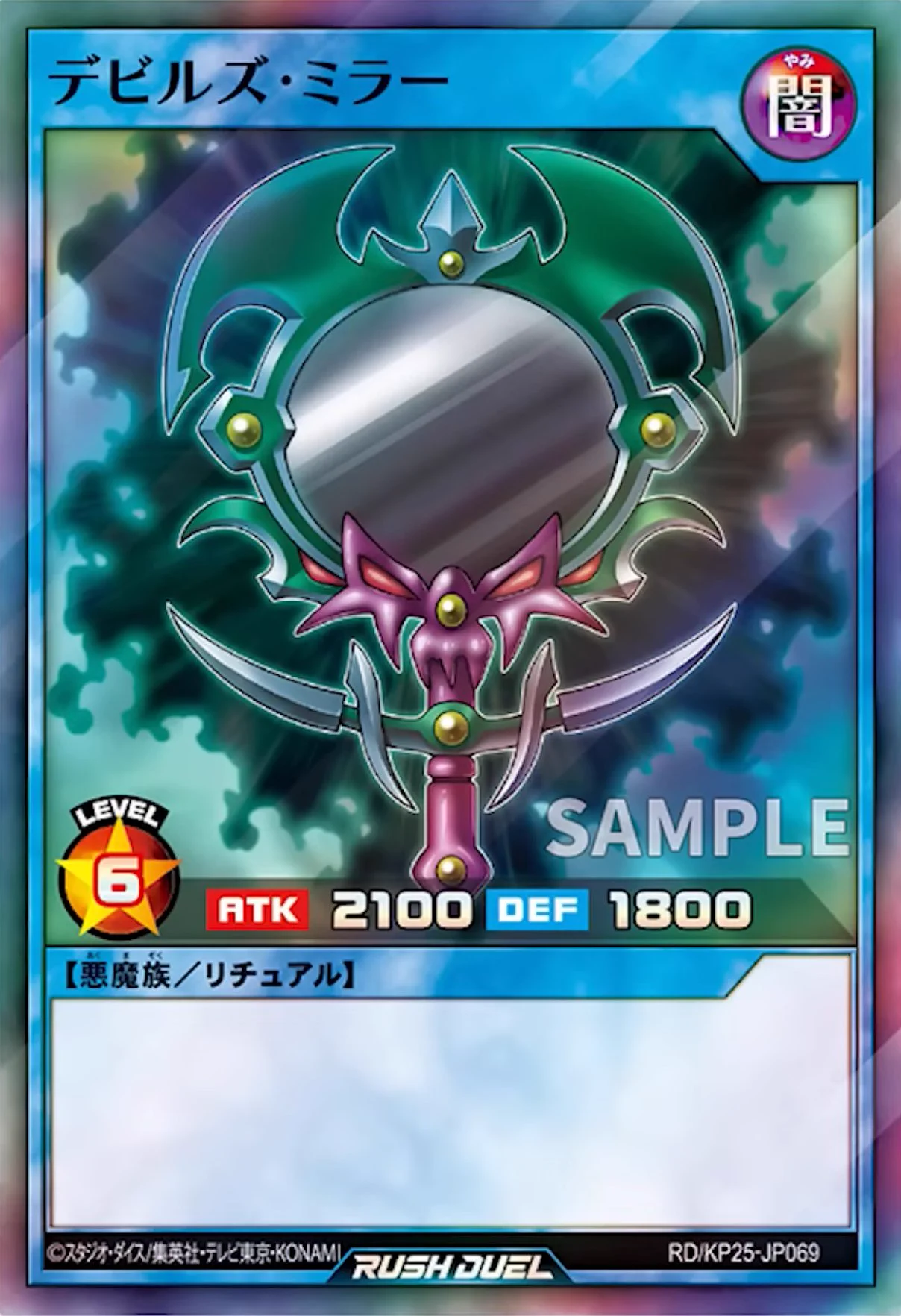 遊戯王ラッシュデュエルまとめ on X: 