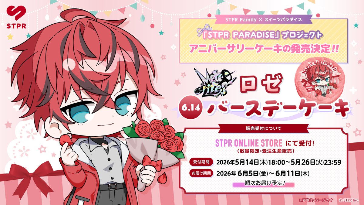STPR PARADISE tweet media