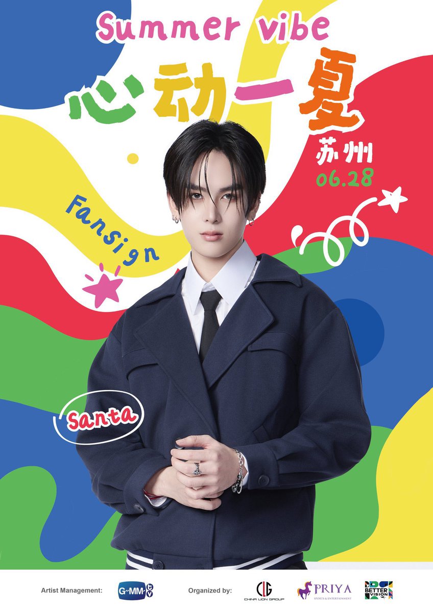 yaya_isyaya's tweet photo. Wkwkwkwk nguras duit fans nya perthsanta lu elit, promosiin series nya PerthSanta lu sulit @GMMTV https://t.co/IW53xpUPbH