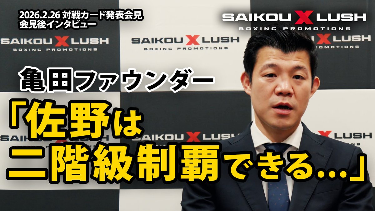 3150FIGHT公式 tweet media