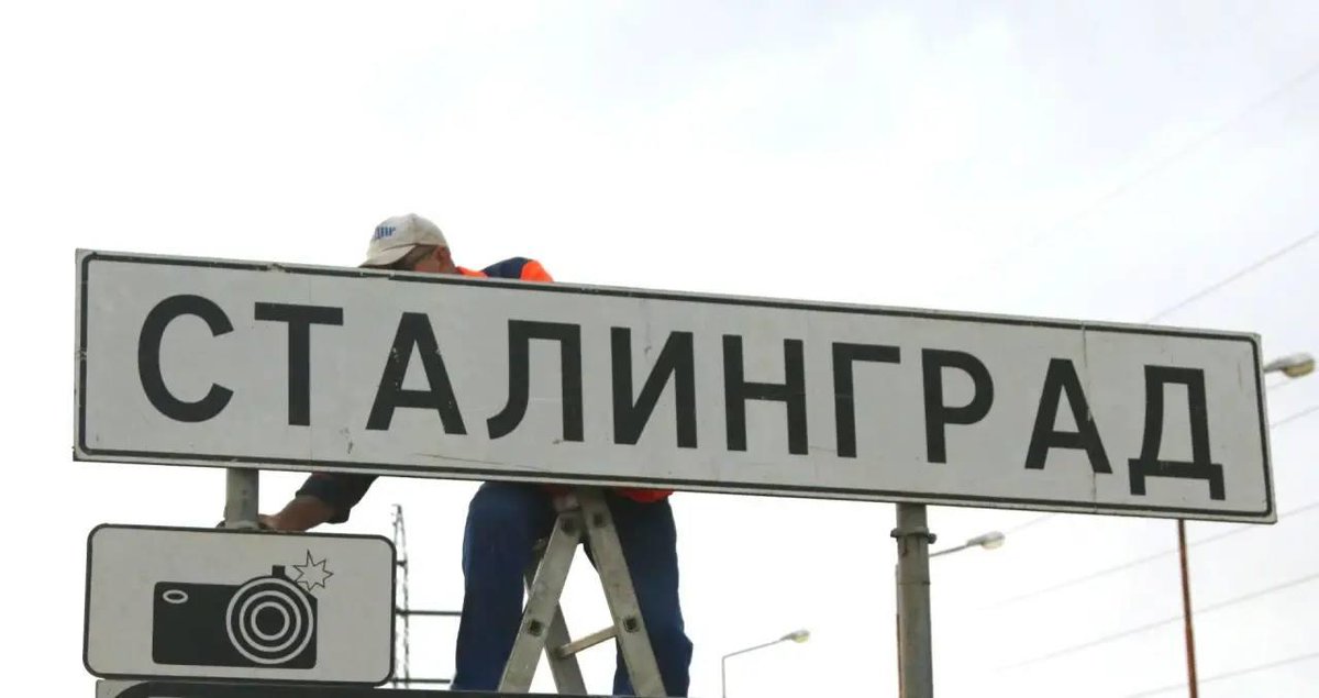 Советский, злой, твой tweet media