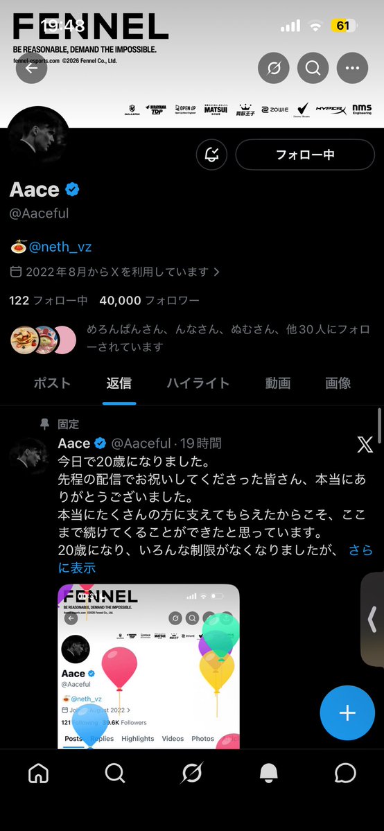 恋奈 tweet media