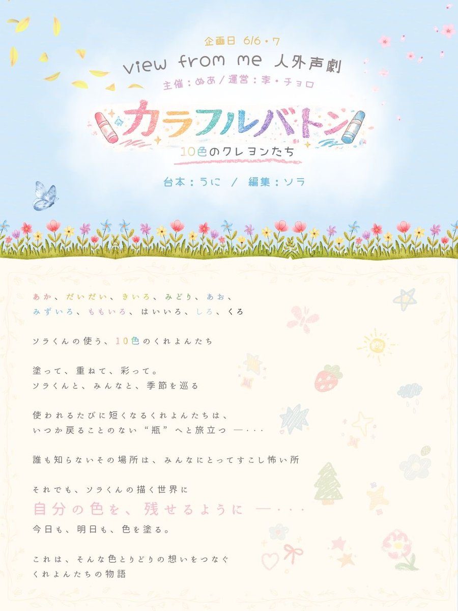 うに @香水屋さん tweet media