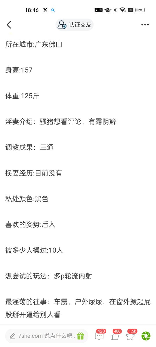 妻社-全国夫妻社区 (@0451beifu) / Posts / X