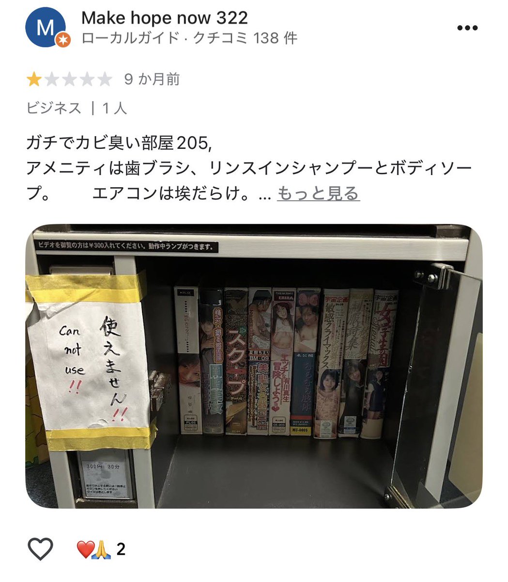 イチタクさん tweet media
