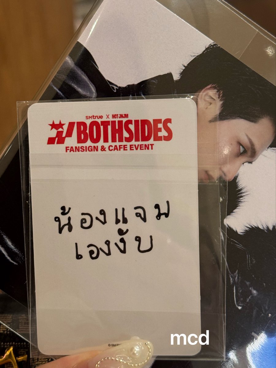 การ์ดคาเฟ่อีเวนต์ของแจมิน น่ารักมาก ๆๆ 🥺

🐰 น้องแจมเองงับ

#재민 #JAEMIN
#SMTruexNCTJNJM_FansignCafe