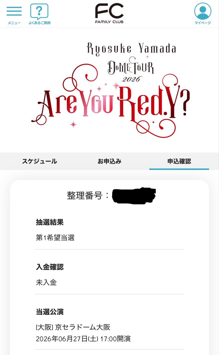 あーくん🐶🎮 (@akitanman059) / Posts / X
