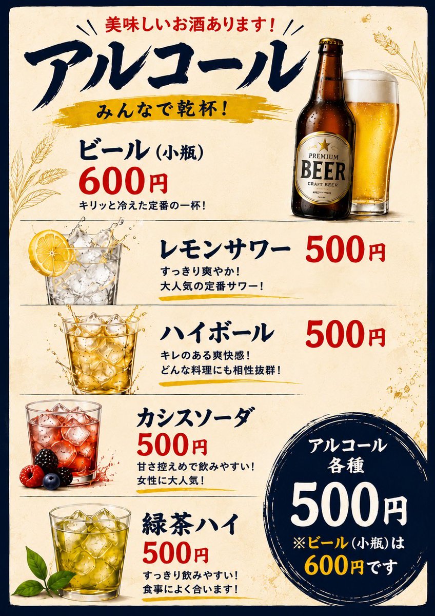 cies_cafebar's tweet photo. 明日5/9（土）、10日（日）は、キングスマン函館さんの4周年イベント（金森ホール）にて、出店させていただきま
す🫧

ポーカーを頑張る皆様のために、
①おにぎり🍙
やっぱり炭水化物を摂らないと頭が回りません🫰🏻

②唐揚げ🐓
塩分とタンパク質で疲れを吹き飛ばし集中力🆙

③アルコール各種🍺
たくさんお酒を飲んで4周年をお祝い㊗️🍺

④エナジードリンク🧃
翼を授けて🪽運をも味方につけて🪽

を提供いたします❣️
（※写真はイメージです）

ご参加される皆様が、日頃の練習の成果を十分に発揮し、素晴らしいポーカープレイができるようお祈りしています🌸
また、キングスマン函館4周年イベントが盛大に開催されますことを心よりお祝い申し上げます💎
明日からの2日間、全力で楽しみましょう♥️♠️
陰ながら応援させていただきます👯‍♀️
よろしくお願いいたします🙇‍♂️

キングスマン函館様、4周年誠におめでとうございます㊗️
