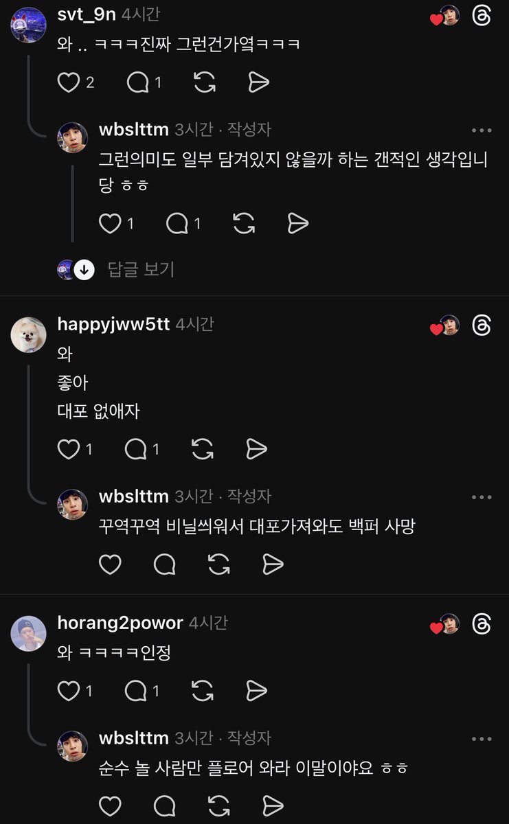 gyuro tweet media