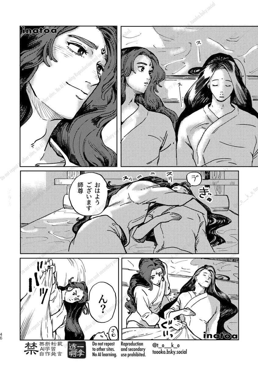 小松 tweet media