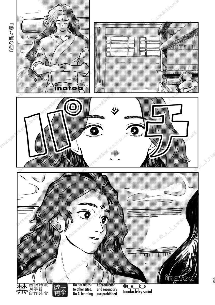 小松 tweet media