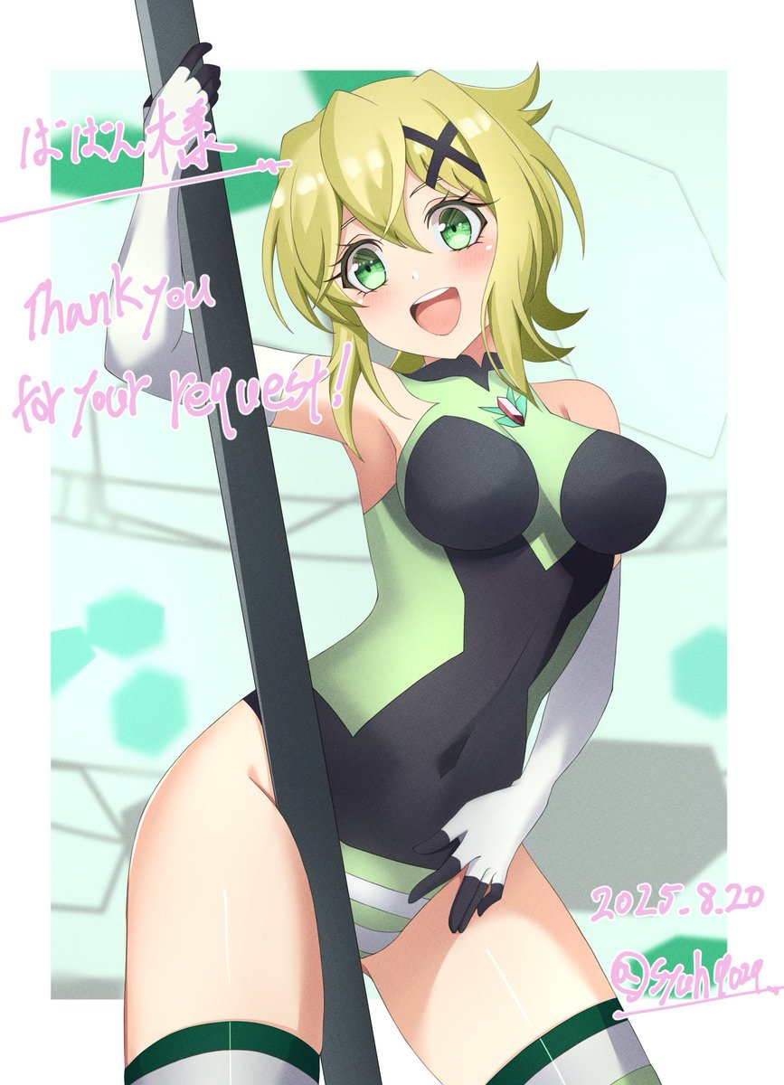 切歌ちゃんの例のシーンってエチエチだよね
