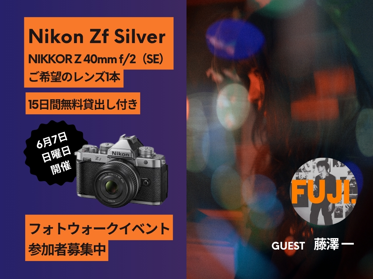 Kazu Fujisawa✴︎3月ニコンプラザトークイベント！ (@fujigraphy___