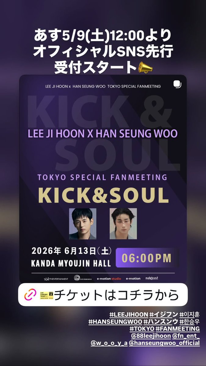 Han Seungwoo Support Team tweet media