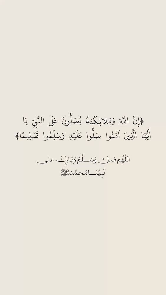 Wafaali3636's tweet photo. اللهم صل وسلم على نبينا محمد🤍🤍 #جمعه_طيبه https://t.co/W1L3pmZjgb