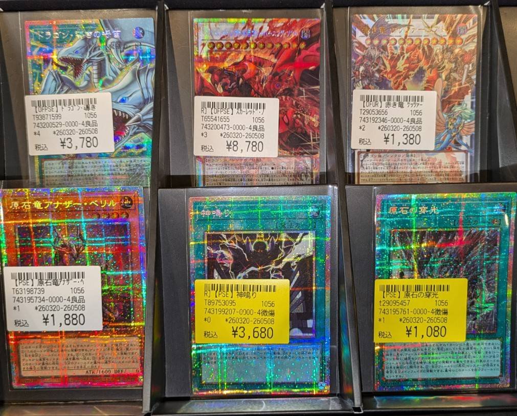 遊戯王OCG 】 本日こちらのカードたちが入荷しました✨✨ 状態確認だけ