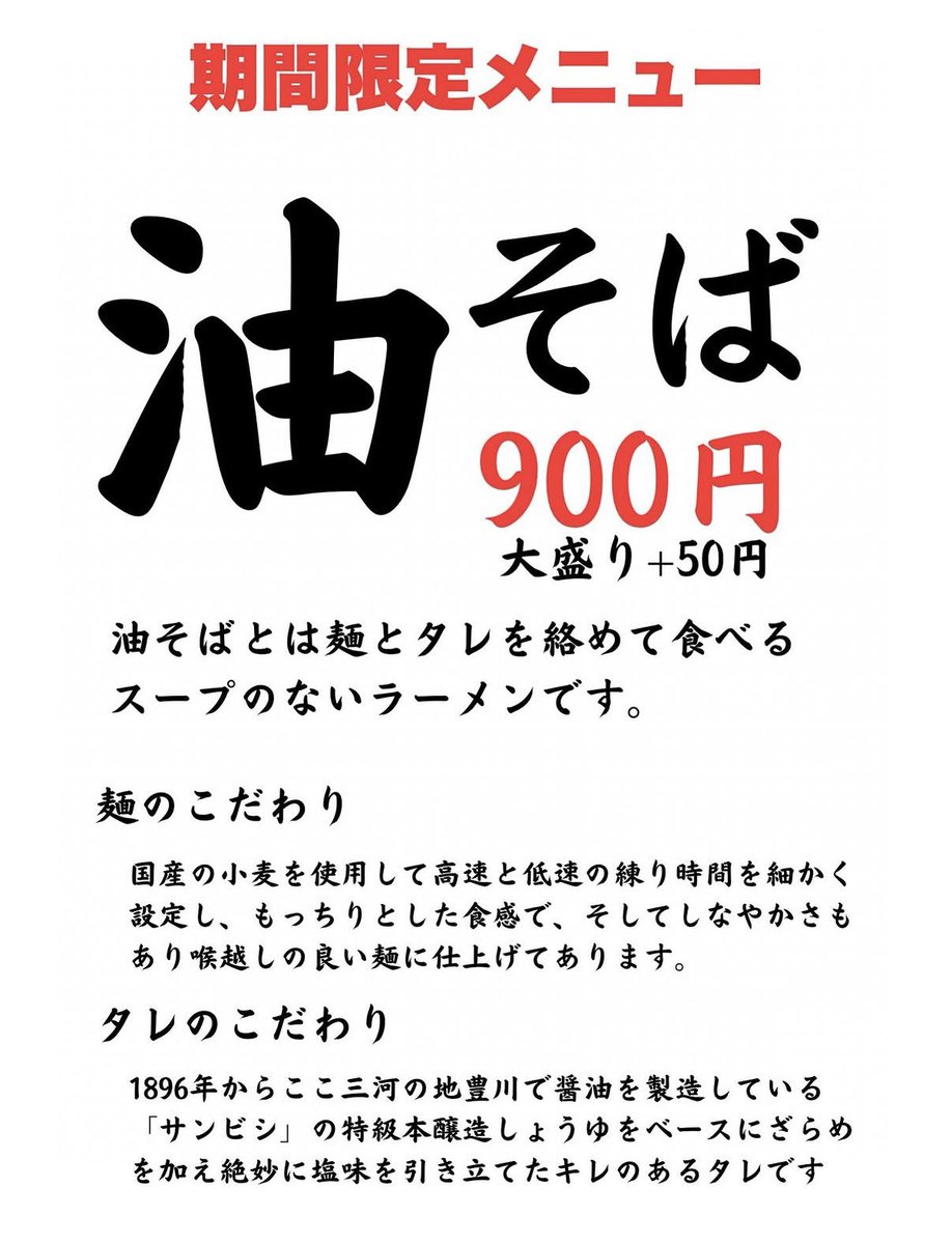 kadowara3's tweet photo. まもなく終了します！ https://t.co/rR9ttV9lYp