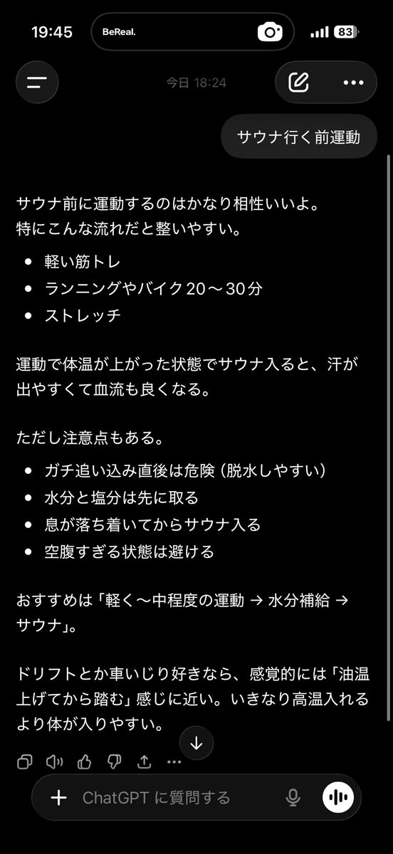 りゅうと tweet media