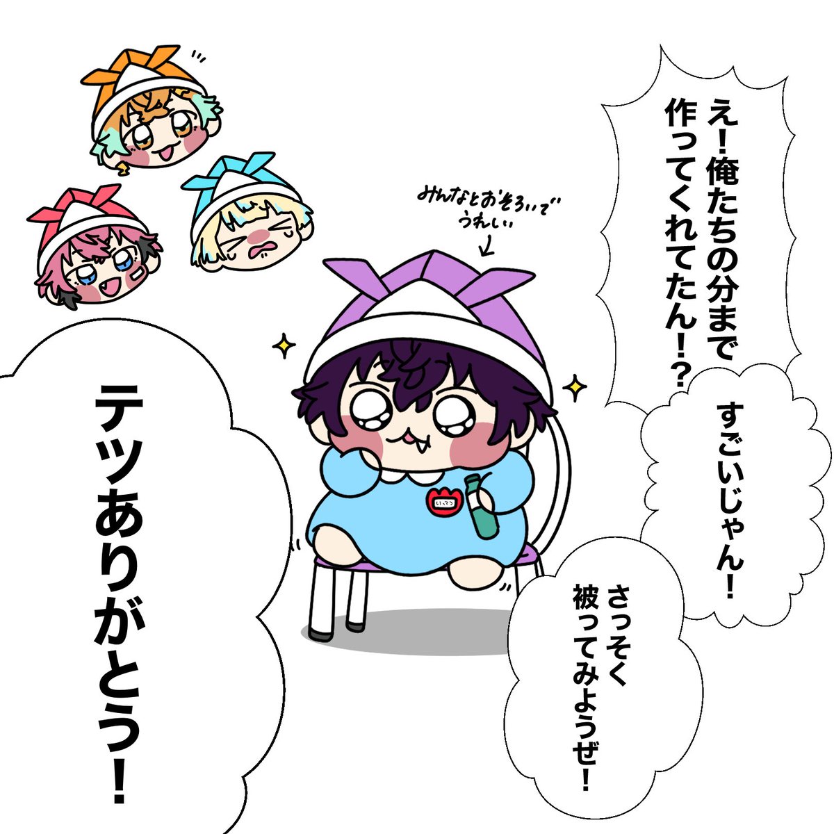 しるも (@mizosoup_0) on Twitter photo 