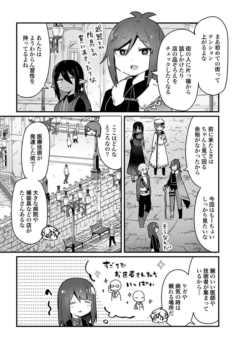 さーもにずむ tweet media