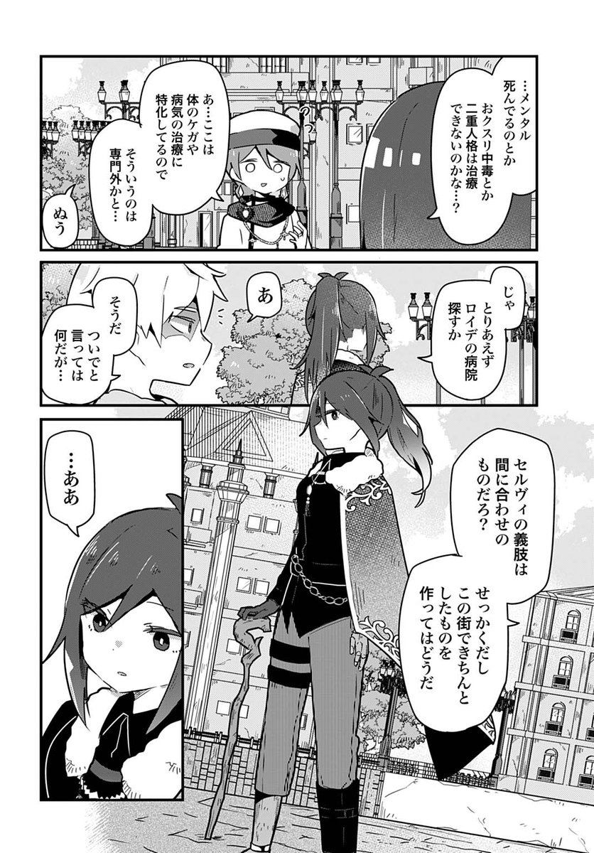 さーもにずむ tweet media