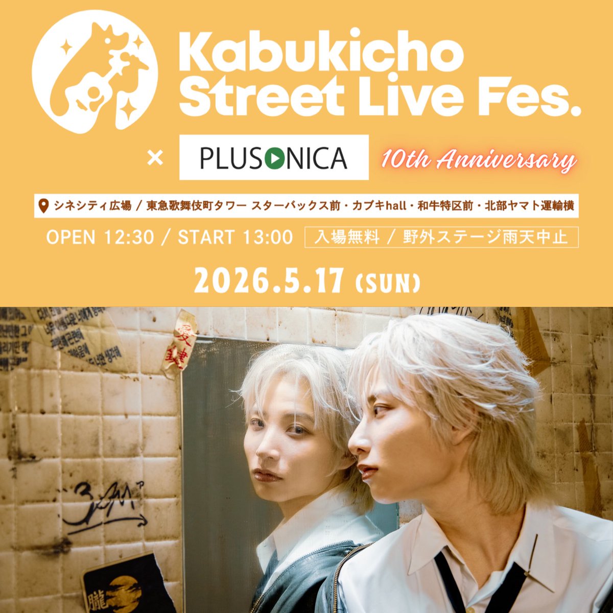 masa (@masa_ssw_0528) / Posts / X
