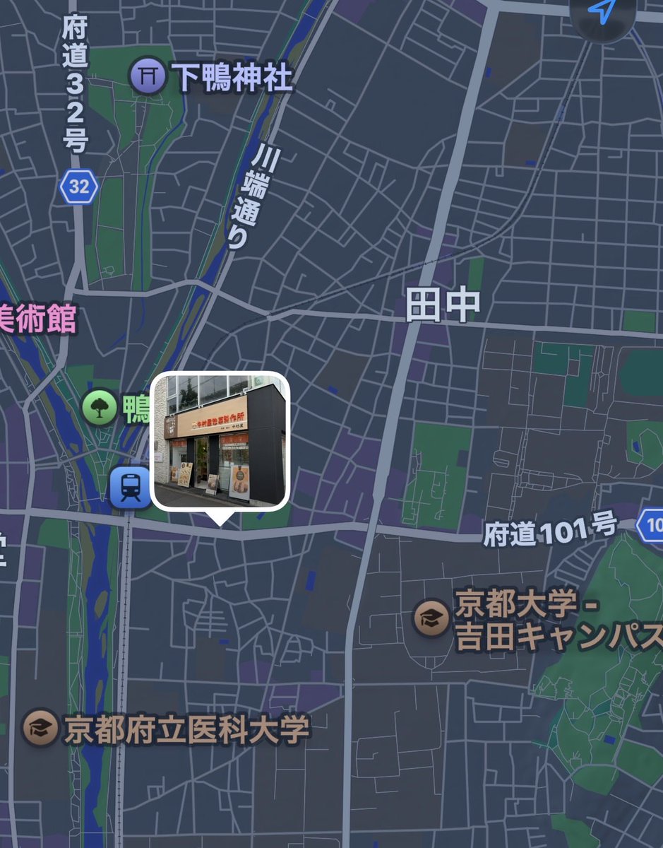 嵐山で有名な食べ歩きコロッケ店が、京都大学近くに店を出してた。
名義借りての、第三者のお店？