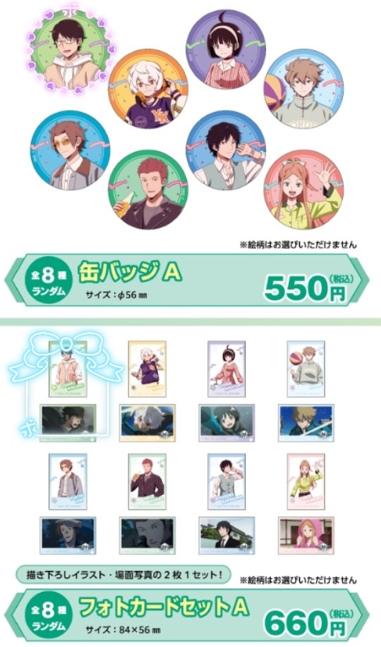 るな tweet media
