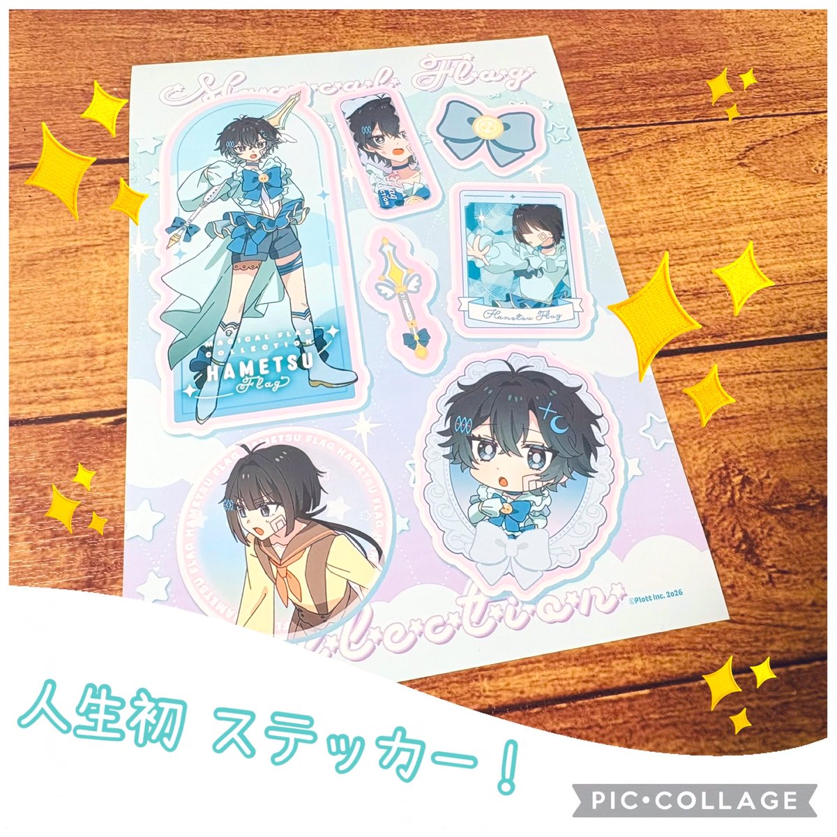 ありがとう。 みんなに喜んでもらえたり、元気が出てくれるならこの