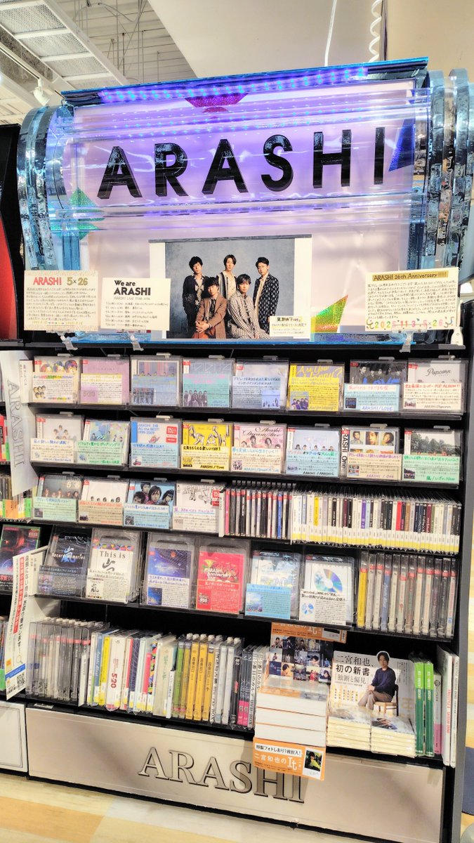 タワーレコード梅田NU茶屋町店 tweet media